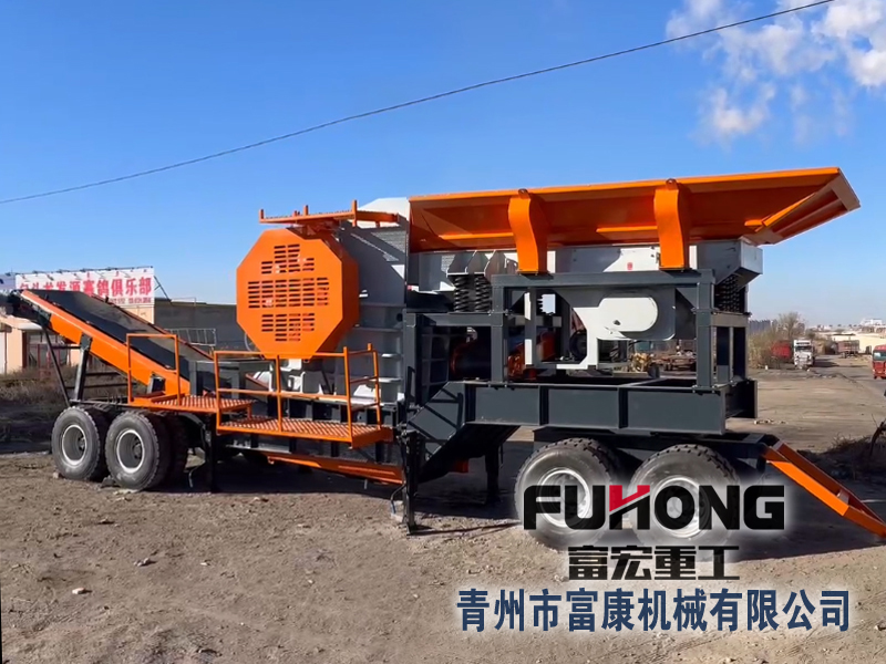 車輪輪胎式移動(dòng)破碎站出口